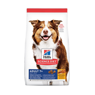 【现货】HILL'S希尔思7岁以上犬粮希尔斯老年增免疫犬粮老年狗粮