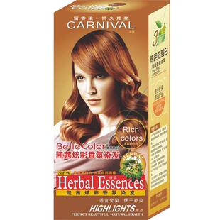 五贝子植物染发剂天然无刺激纯染发膏正品2025流行色黑色在家焗油