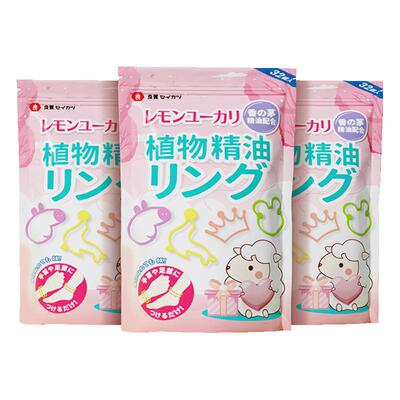 日本驱蚊液随身贴手环
