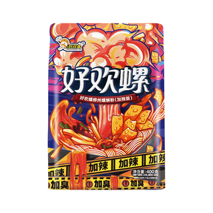 好欢螺加辣加臭螺蛳粉柳州螺狮粉400g×3袋 加辣加臭
