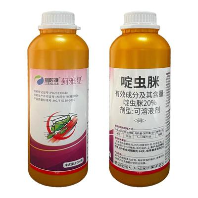 利时捷20%啶虫脒1千克蚜虫杀虫剂