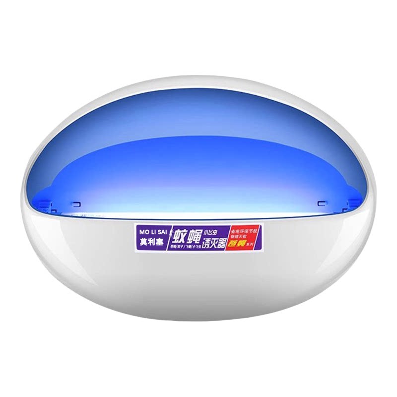 莫利塞商用挂墙粘捕灭蝇灭蚊灯
