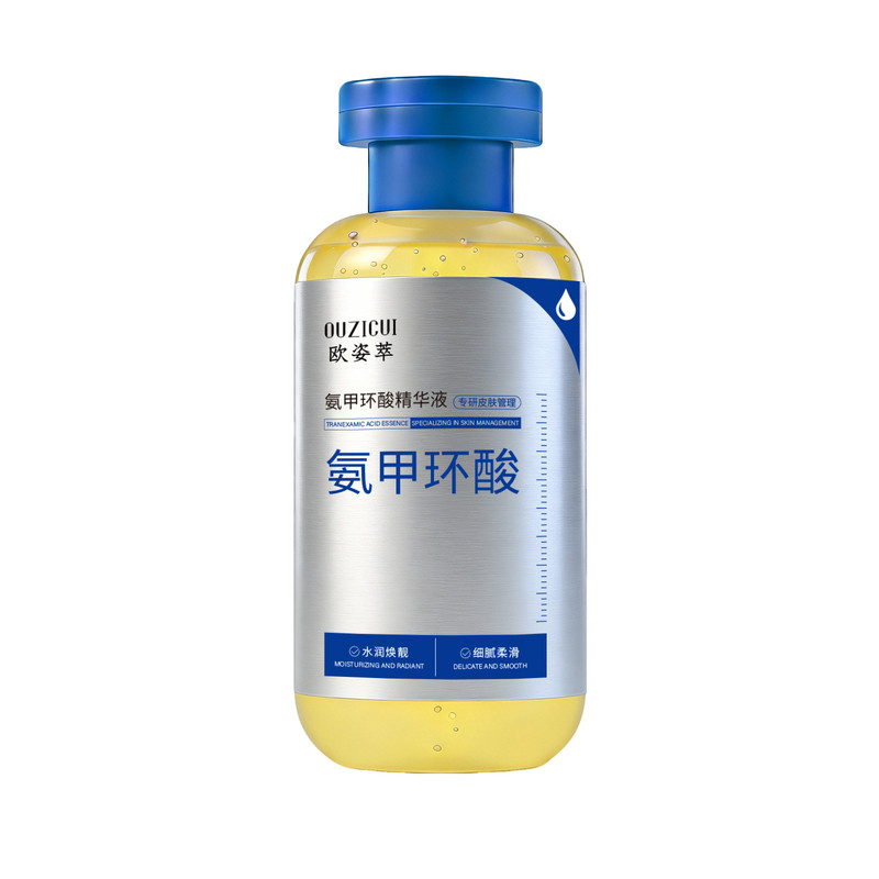 美白修护精华舒缓提亮官方旗舰店