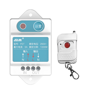 遥控开关无线遥控多路电源灯智能灯光控制器家用220v摇控通断电器