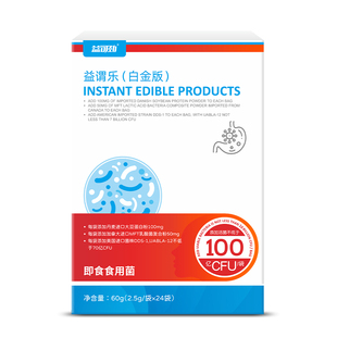 进口养胃粉益生菌大人肠胃好肠道顺成人胃黏膜修反胃复酸烧心胀气