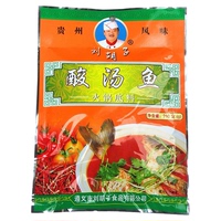 貴州正宗劉胡子酸湯肥牛火鍋底料