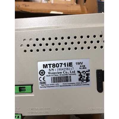 询价威纶通触摸屏MT8071iE