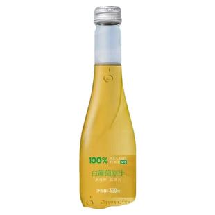 林源春100%冰白葡萄原汁NFC原果鲜榨300ml*9瓶装葡萄汁威代尔原汁