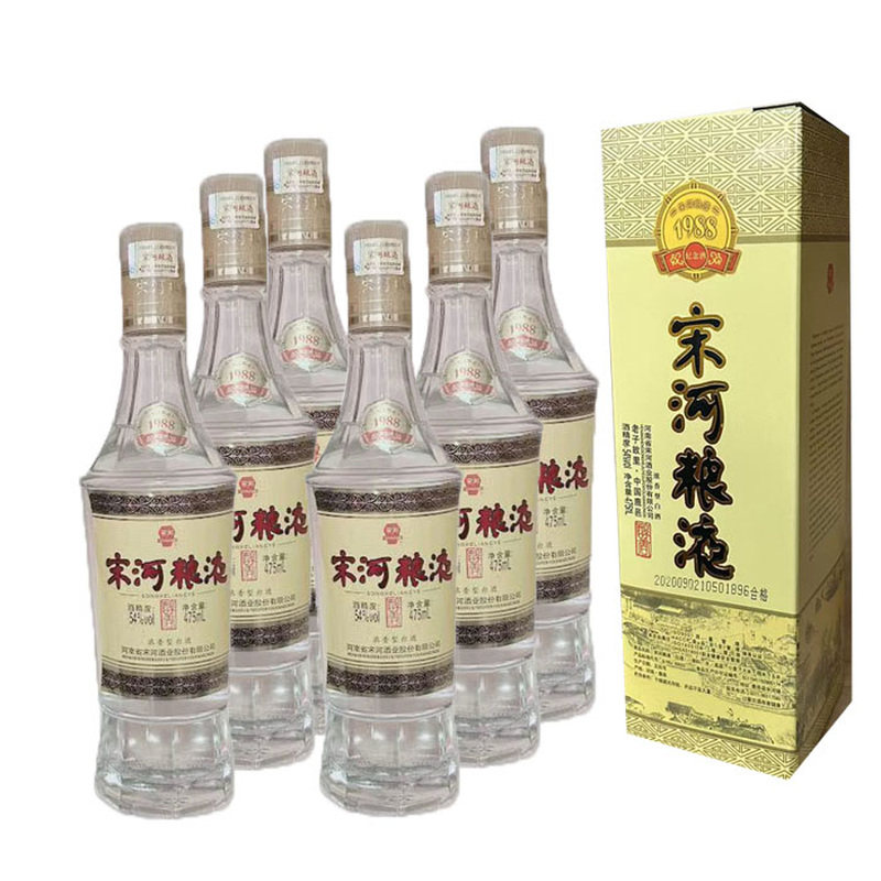 2020年宋河粮液金奖1988纪念酒54度浓香型475ml原箱6瓶假一罚十