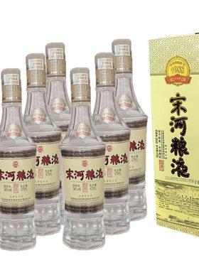 2020年宋河粮液金奖1988纪念酒54度浓香型475ml原箱6瓶假一罚十