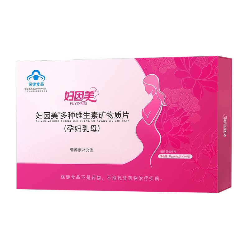 妇因美多种维生素矿物质片