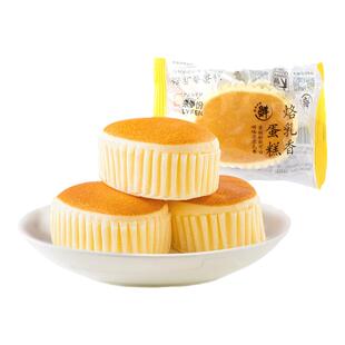 来伊份烙乳香蛋糕500g正品松软糕点心休闲零食美食营养早餐来一份