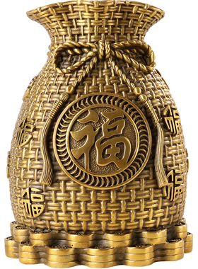 黄铜工艺品金钱福袋储钱罐客厅招财进宝摆件开业乔迁礼品