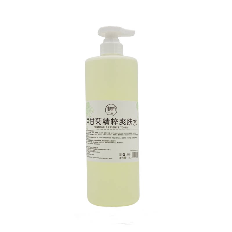 美容院专用洋甘菊保湿大瓶装