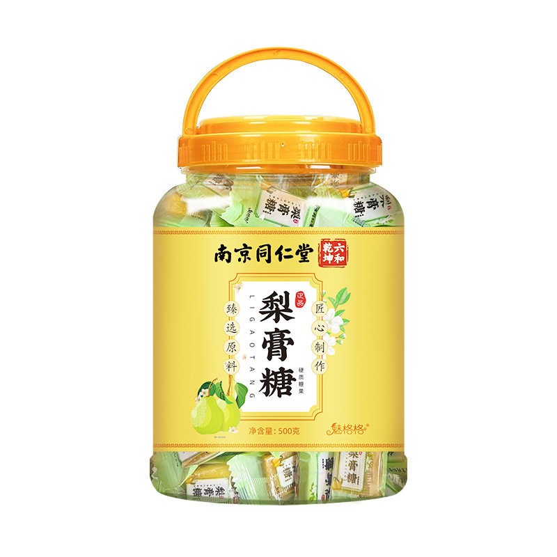 南京同仁堂梨膏糖500g独立包装清凉爽口秋梨膏薄荷糖雪梨琵琶硬糖