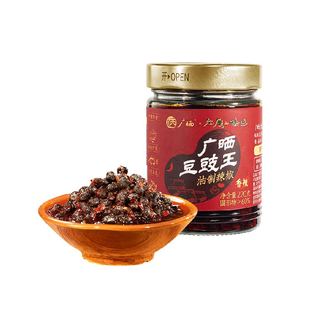广晒豆豉王220g老广的味道油制辣椒酱下饭即食豆鼓酱拌面拌饭