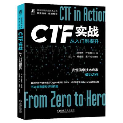 机械工业出版社官网正版