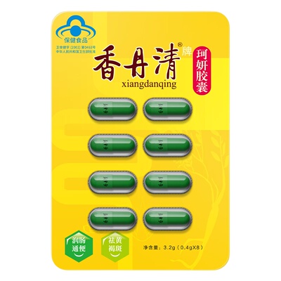 香丹清牌珂妍胶囊16粒中老年人