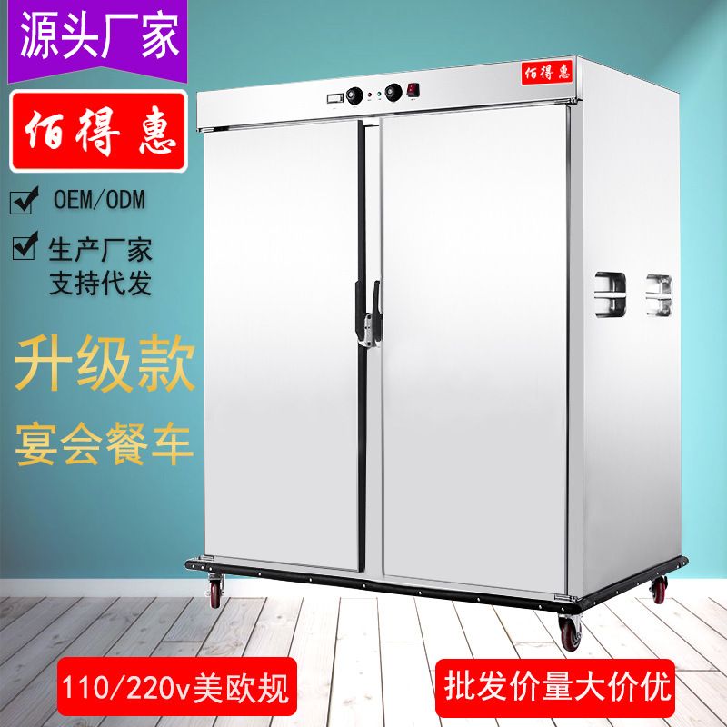 厂家供应餐厅学校幼儿园饭堂饭堂学校食堂22层保温送餐车保温车