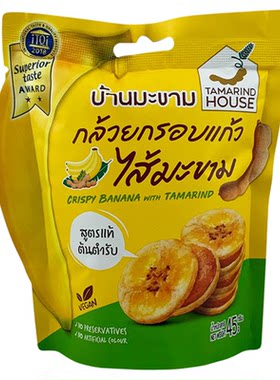 泰国TamarindHouse酸角夹心香蕉
