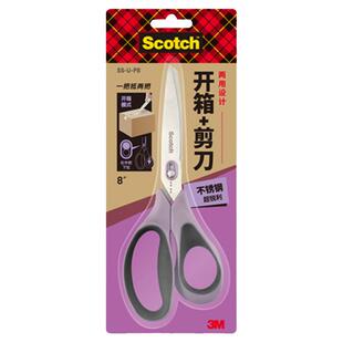 3M思高剪刀快递开箱办公家用剪子不易沾黏特殊涂层不锈钢创意多功能拆箱刀开箱器家用小剪刀2合1开不伤手