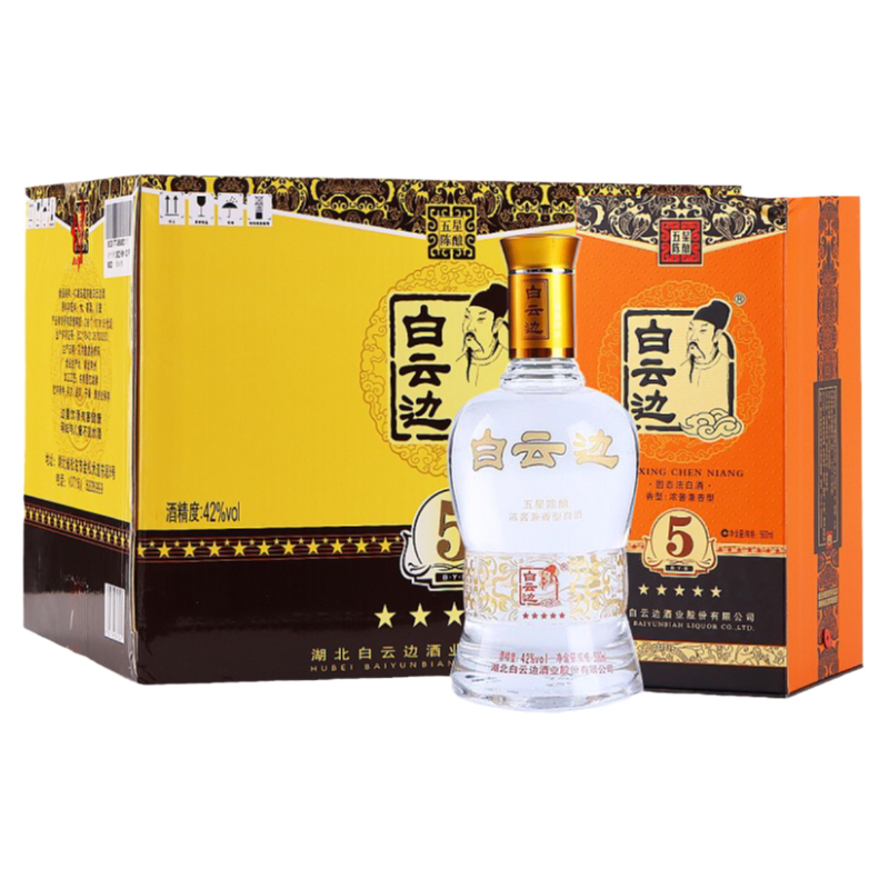 白云边5星陈酿42度浓酱兼香白酒