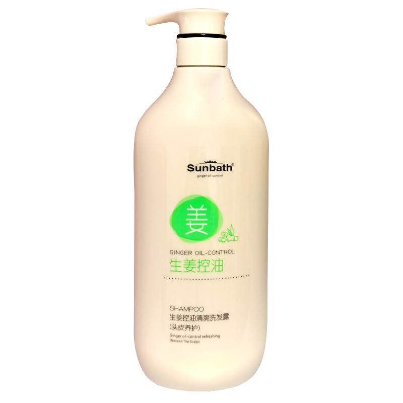 沐浴阳光生姜控油清爽洗发露