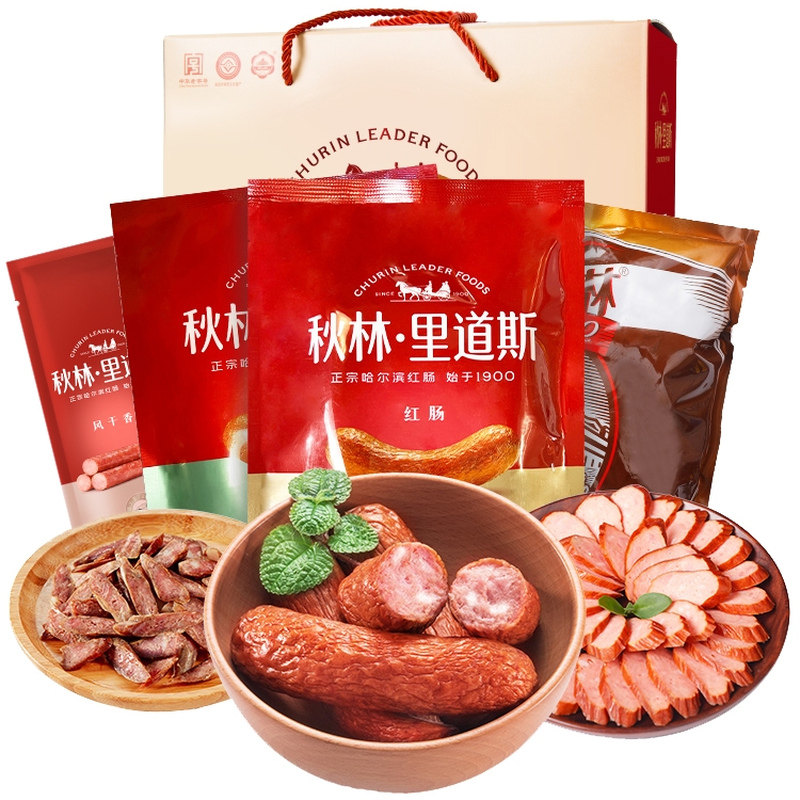 秋林里道斯哈尔滨红肠礼盒