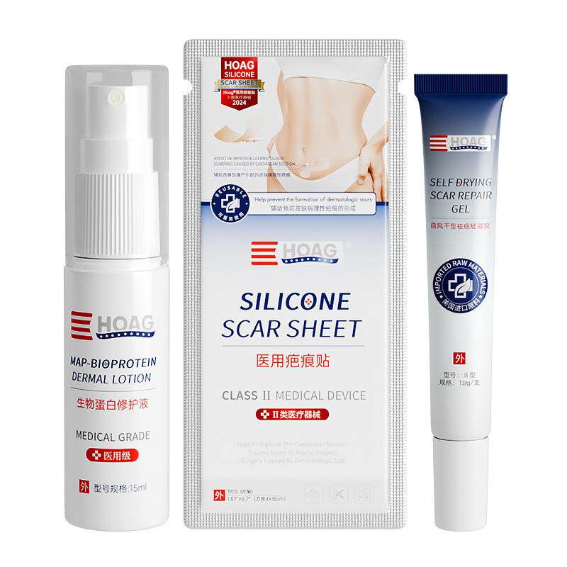 霍格Hoag剖腹产祛疤组合套装产后医用疤痕贴生物蛋白修护液凝胶