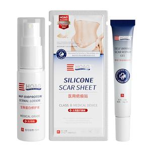 霍格Hoag剖腹产祛疤组合套装产后医用疤痕贴生物蛋白修护液凝胶
