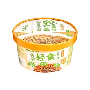 稞卡低脂鲜乌冬面条轻食面60%青稞冲泡方便速食桶装夜宵拉面拌面