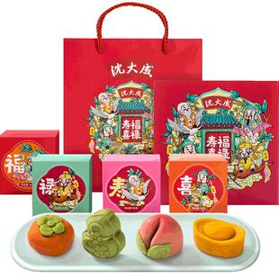 沈大成福禄寿喜祝寿寿桃馒头花馍盒宝宝周岁抓周老人生日寿宴