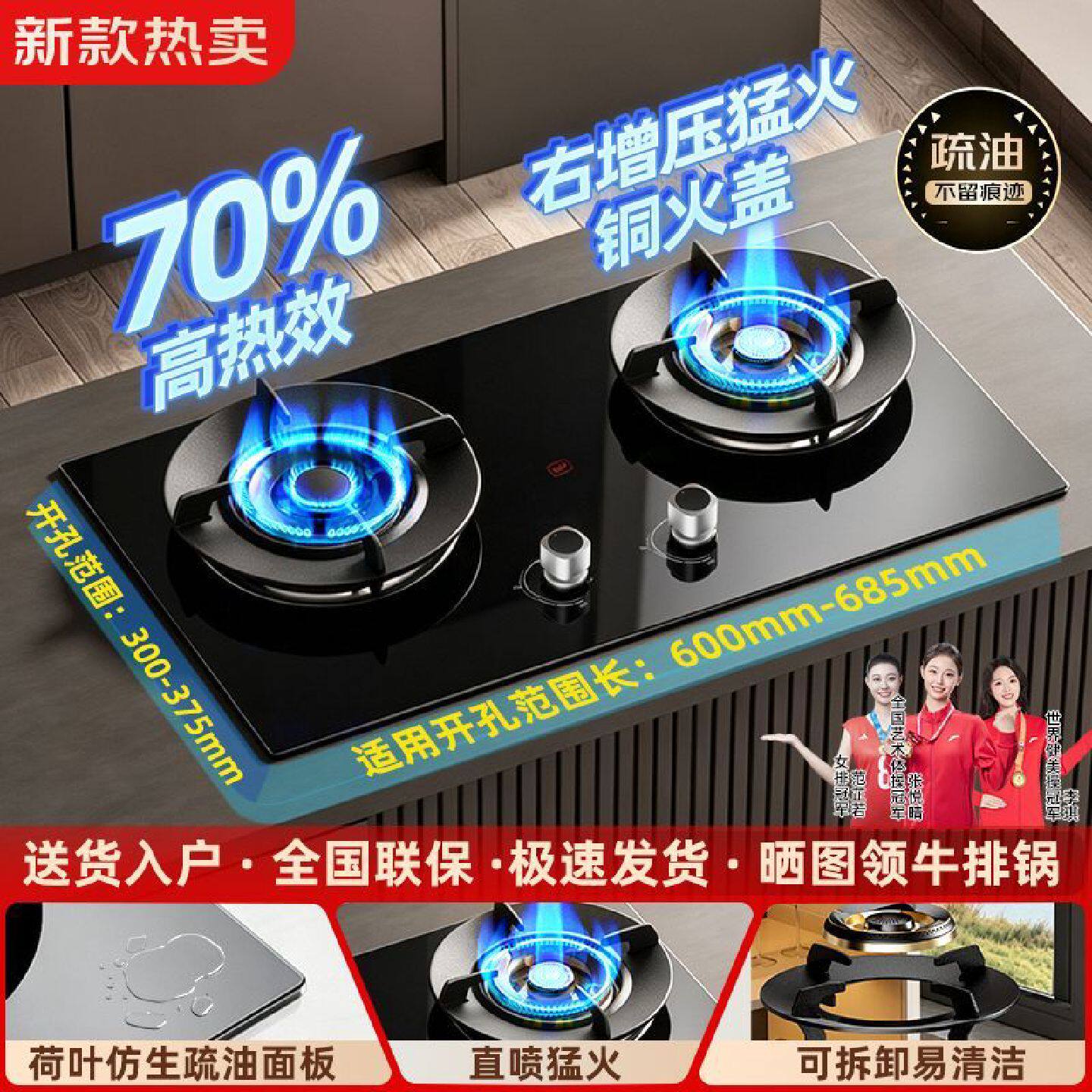 樱花帝王荷叶梳油定时防水设计煤气灶双灶具嵌入式家用猛火燃气灶