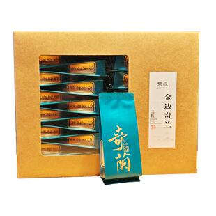 花香奇兰茶叶武夷岩茶兰花香大红袍茶叶乌龙茶清香型500g袋装盒装