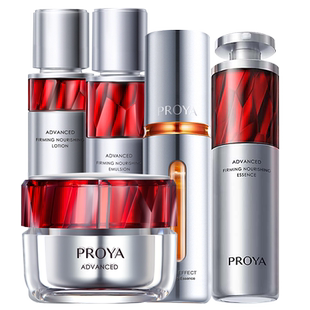 珀莱雅早c晚a双抗红宝石面霜精华护肤品化妆品套装正品官方旗舰店