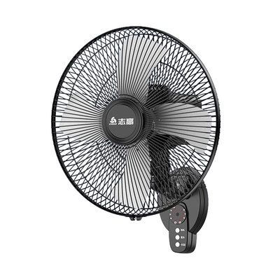 志高壁扇家用餐厅挂壁式电风扇静音工业大风力摇头遥控挂墙式风扇