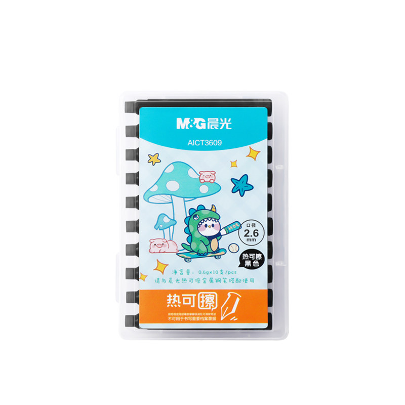 晨光热可擦钢笔墨囊可替换晶蓝黑色热敏易擦可换墨囊小学生专用3-5年级练字磨易摩擦2.6mm/3.4mm口径钢笔套装