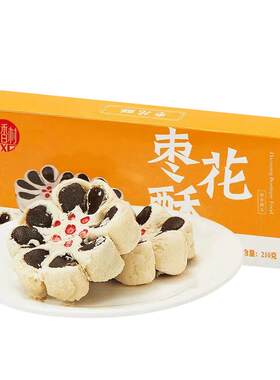 稻香村枣花酥特产糕点老式