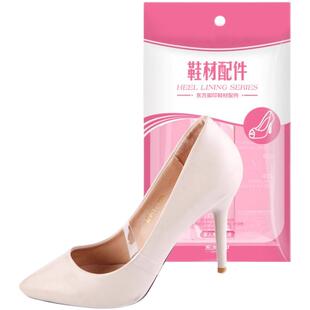 高跟鞋防掉跟束鞋带透明隐形鞋子不跟脚免安装可调节弹力固定绑带