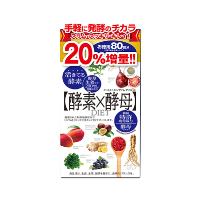 MDC酵素X酵母肽80回160粒*1盒