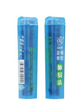 肺易清烟沾粉薄荷味粘粉鼻烟沉香