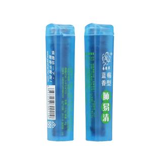 肺易清烟沾粉绿茶薄荷味 易清草沉香粘粉 清凉爆珠提神肺立清fyq