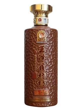 王泽履烧坊酒53度酱香型白酒