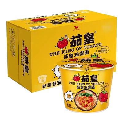 统一茄皇方便面新疆番茄鸡蛋面牛肉面桶装整箱速食泡食品5袋
