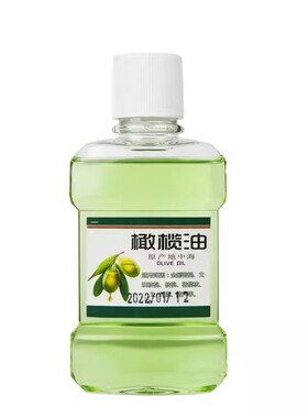 橄榄油文玩专用保养油核桃菩提子橄榄核手串上色油葫芦包浆玉化油