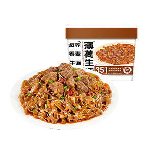 【任选专区】薄荷健康家荞麦面皮免煮方便速食懒人控卡非油炸面饼