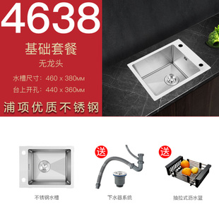 厨房304不锈钢手工水槽单槽窄长小户型吧台洗菜盆加厚横向洗碗i.