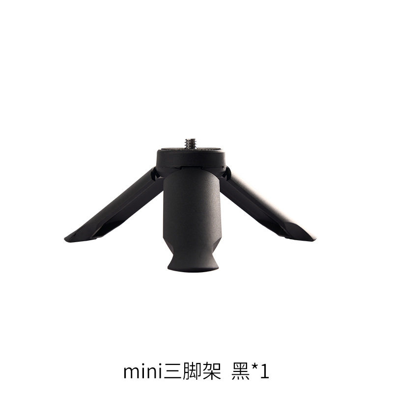 迷你桌面三脚小型支架补光灯专用