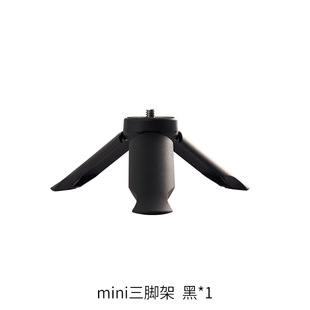 便携迷你手持桌面三脚架相机摄像头补光灯直播用台式小型手柄支架