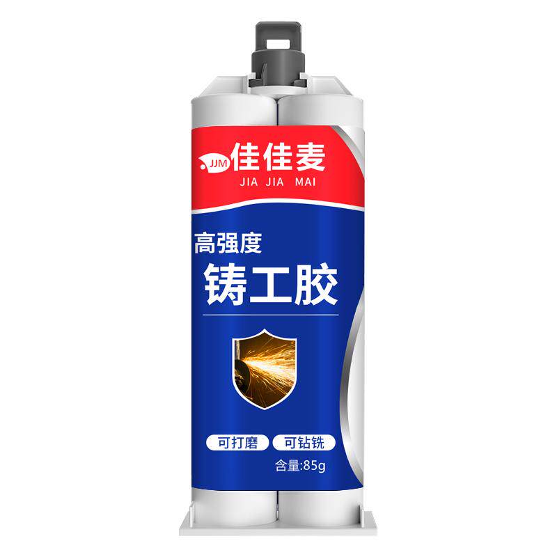 佳佳麦修补剂补漏补洞铸工胶